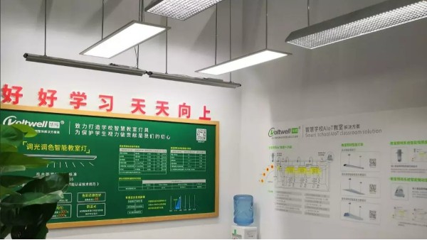 守護(hù)每一寸光｜維格教育照明用