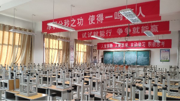 教室照明任務之艱巨！華輝以優(yōu)質(zhì)光源守護“未來之光”