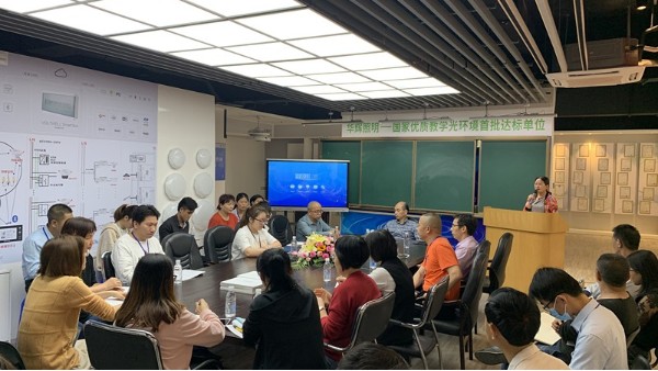 華輝教育照明全員學(xué)習(xí)《六項精進(jìn)》，為夢想加油，為人生助力