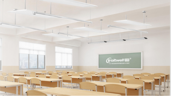 維格教育照明——為您打造“萬物互聯(lián)時代” 優(yōu)質(zhì)的教室智能燈光環(huán)境