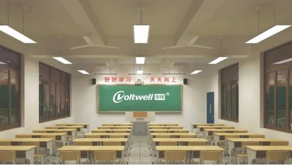 預防青少年近視，華輝教育照明打造教室優(yōu)質照明光環(huán)境