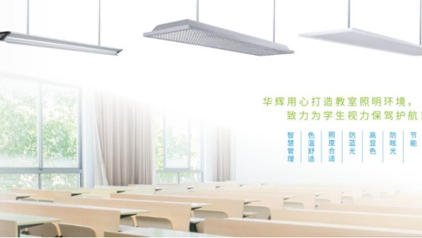 青少年近視形勢(shì)不容樂(lè)觀，學(xué)校該如何做好近視防控？