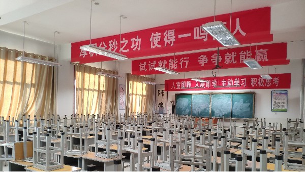 中小學(xué)校教室照明環(huán)境影響著廣大兒童青少年的視力健康