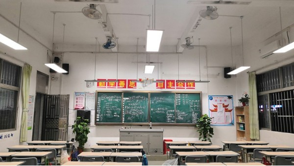 全國教室光環(huán)境升級(jí)行動(dòng)密集啟動(dòng)！您的教室燈達(dá)標(biāo)了嗎？