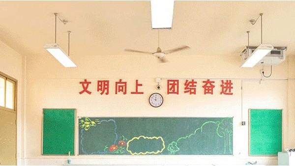 保護學(xué)生視力，教室照明燈具優(yōu)選華輝教育照明