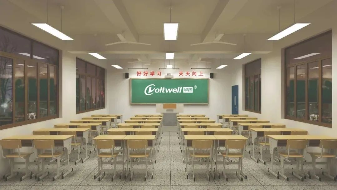 華輝教育照明為學(xué)校打造教室優(yōu)質(zhì)照明光環(huán)境，有效預(yù)防學(xué)生近視