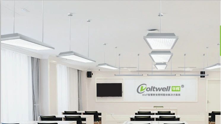 中小學(xué)校教室照明改造符合標(biāo)準(zhǔn)，為學(xué)生的視力健康保駕護(hù)航