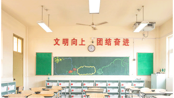 護(hù)眼教室燈具選華輝照明，為學(xué)生們的視力健康保駕護(hù)航