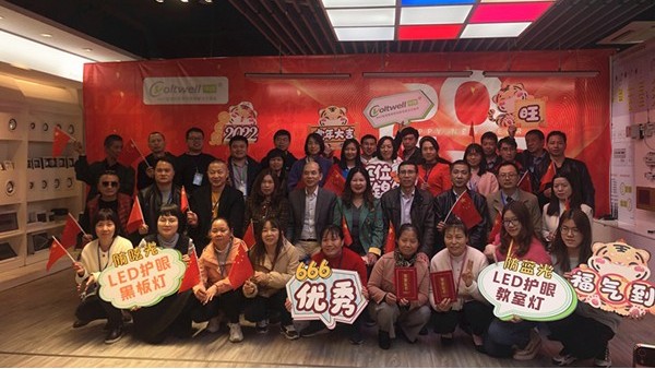 乘風破浪，智亮未來 | 華輝教育照明燃爆2022