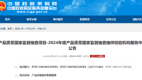 今年國抽將重點(diǎn)關(guān)注這5類照明產(chǎn)品