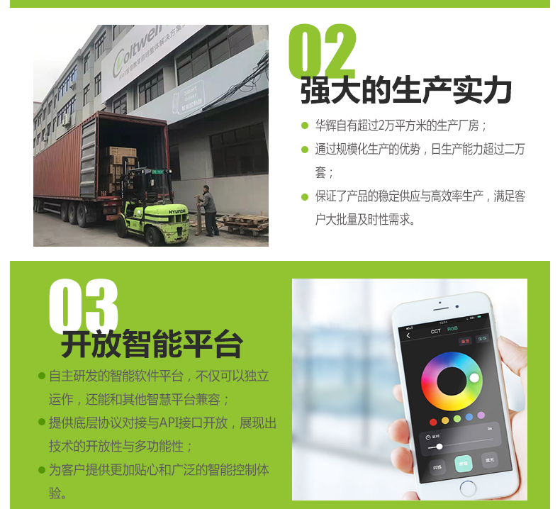 204036-010（側(cè)發(fā)光）詳情頁(yè)_17