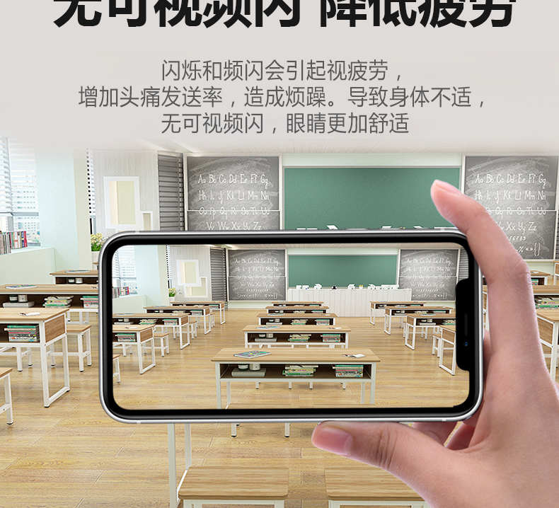 204036-B003L（底發光微晶教室燈）詳情頁_07