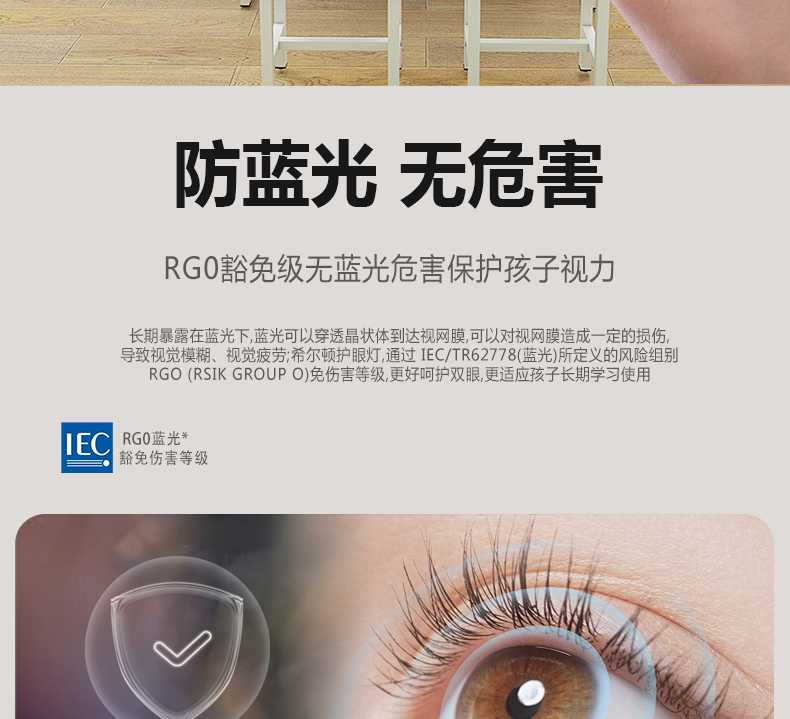 鍍鉻格柵詳情頁_08