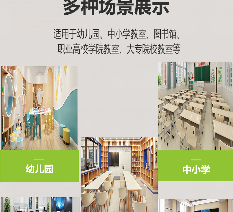 鍍鉻格柵詳情頁_11