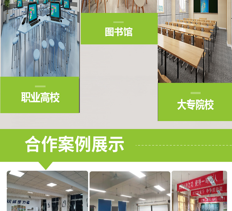 鍍鉻格柵詳情頁_12