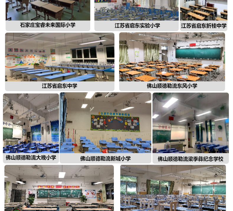 白色格柵詳情頁_14