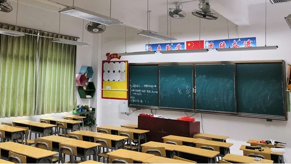 學(xué)生總說(shuō)<i style='color:red'>看不清</i>黑板？華輝教育照明護(hù)眼燈具安排上