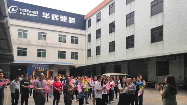 華輝教育照明晨讀<i style='color:red'>稻盛和夫</i>《六項(xiàng)精進(jìn)》，開創(chuàng)美好人生