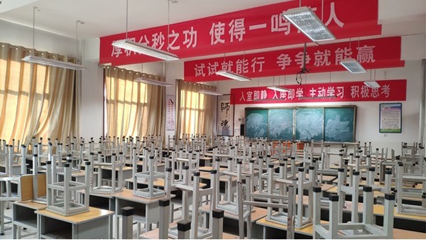 關(guān)注教室照明光環(huán)境，華輝教育照明守護(hù)孩子們的視力健康