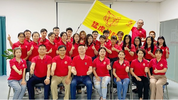 祝賀第七屆牛商爭(zhēng)霸賽佛山戰(zhàn)區(qū)猛虎戰(zhàn)隊(duì)啟動(dòng)大會(huì)圓滿舉行