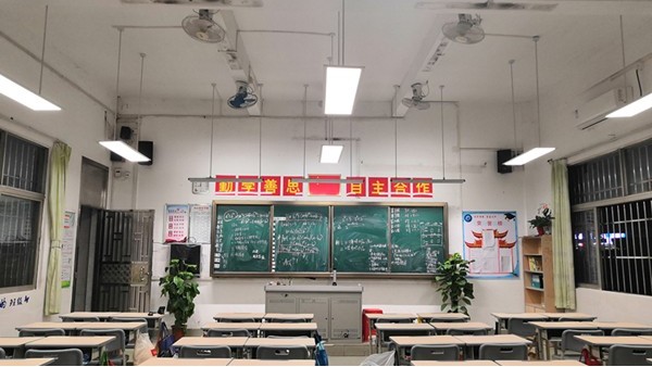 中小學(xué)校教室照明需要什么樣的教室燈具才能符合國(guó)家標(biāo)準(zhǔn)？