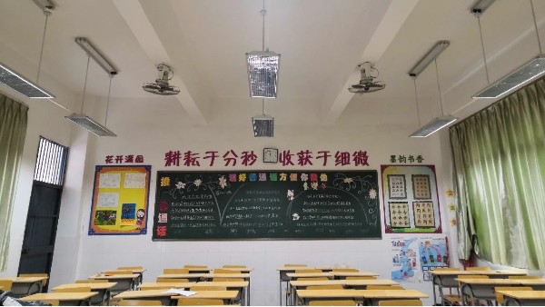 教室照明燈具選擇華輝照明，為學生視力健康保駕護航