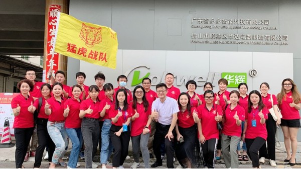 佛山戰(zhàn)區(qū)猛虎隊(duì)《如何玩轉(zhuǎn)企業(yè)微信》學(xué)習(xí)分享會在廣東<i style='color:red'>智多多</i>開展