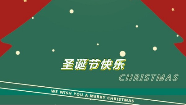 又到圣誕｜叮叮當(dāng)，叮叮當(dāng)，鈴兒響叮當(dāng)~