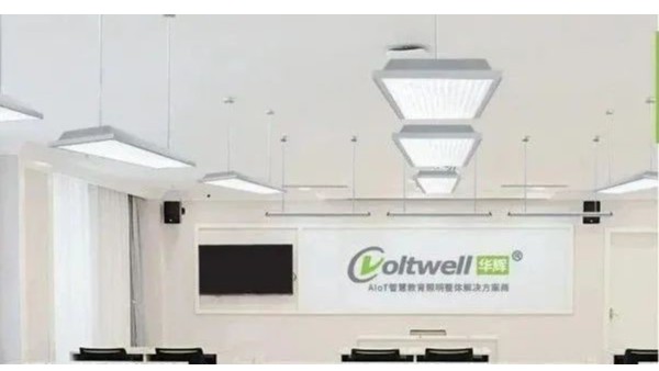 華輝照明專注教育照明，為青少年視力健康保駕護(hù)航