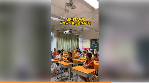 教室照明到底包含哪些燈具？華輝教育照明來(lái)揭秘