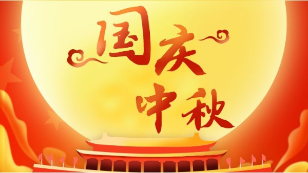 節后招投標旺季啟幕，<i style='color:red'>教室照明改造</i>項目迎采購高峰！
