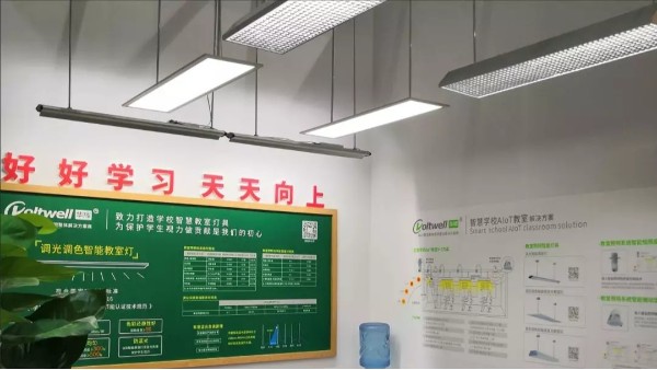 華輝照明led護(hù)眼教室照明燈具，對近視防控有啥作用？