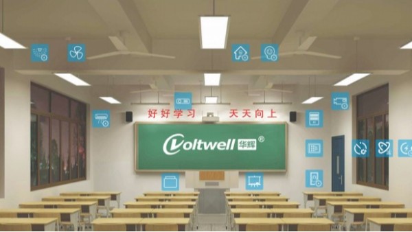 教室照明要達國家標準，華輝打造教室優(yōu)質照明光環(huán)境