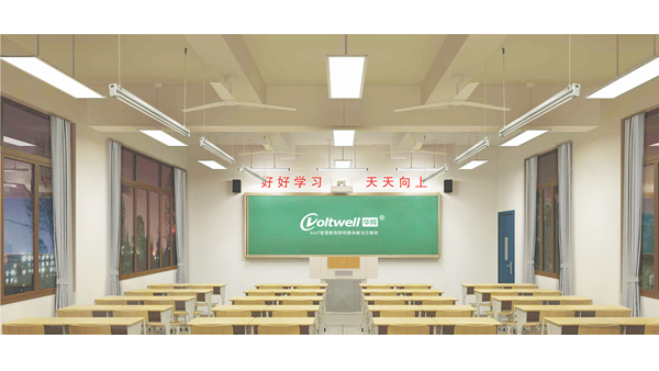 教室照明進行升級改造，切實呵護中小學生的“明眸亮睛”